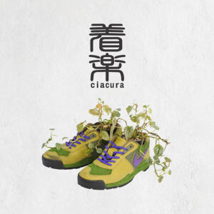 靴と植物が出会うとき。